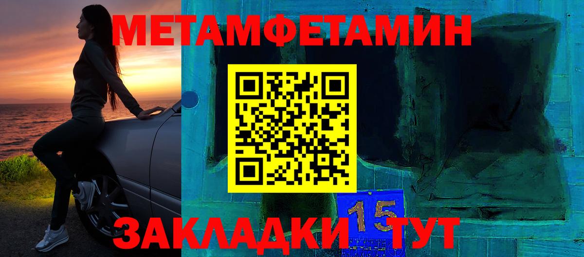 Amphetamine  АМФЕТАМИН 97%  Вход с VPN  Камень-на-Оби 