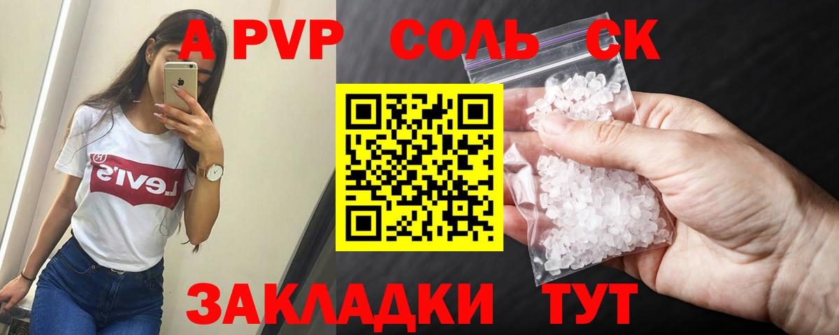 COCAIN  Бошки Шишки  Камень-на-Оби  МЕФ  ГАШ  Мефедрон кристаллы  Вход с VPN 