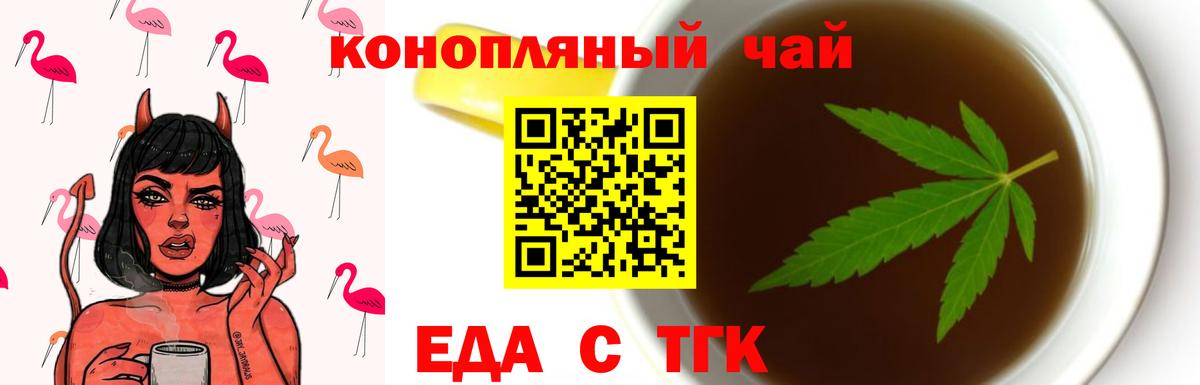 Камень-на-Оби  Canna-Cookies конопля  Вход с VPN 