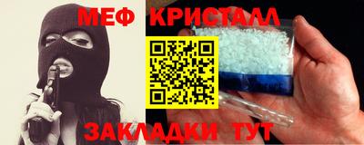 таблы Гатчина