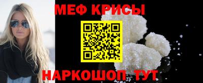 MESCALINE Гагарин