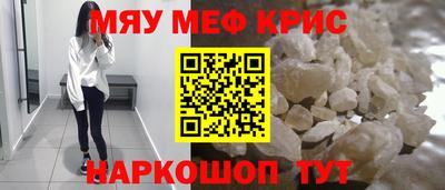 MESCALINE Гагарин