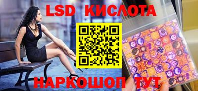 MESCALINE Гагарин