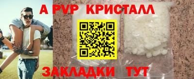 первитин Гай