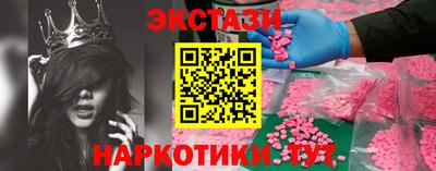 таблы Гатчина