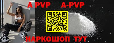 первитин Гай
