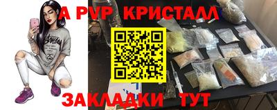 первитин Гай