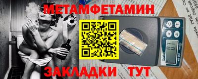 таблы Гатчина