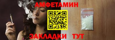 первитин Гай