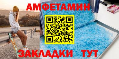 первитин Гай
