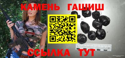 прущий лед Краснодар
