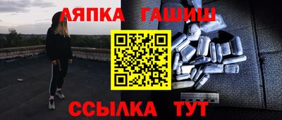таблы Гатчина