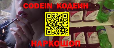 первитин Гай