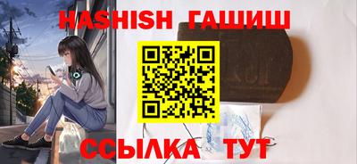 первитин Гай