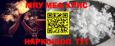 таблы Гатчина