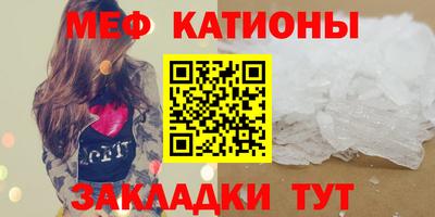 первитин Гай