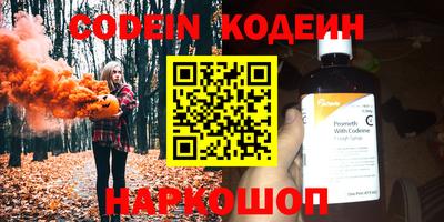 MESCALINE Гагарин