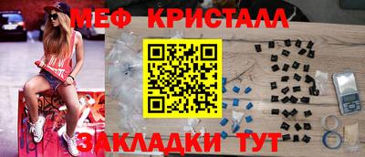 таблы Гатчина