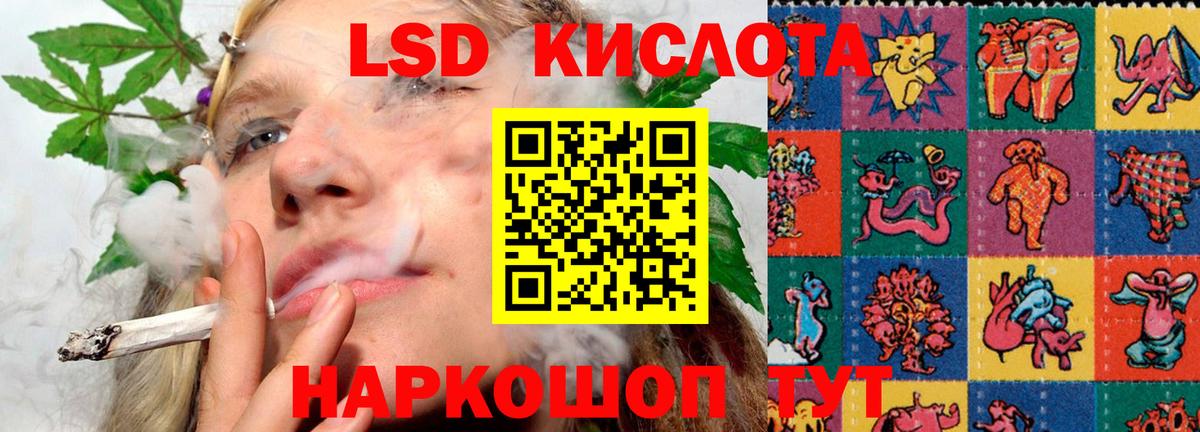 Лсд 25 экстази кислота  ЛСД экстази ecstasy  Камень-на-Оби  ЛСД экстази  Вход с VPN 