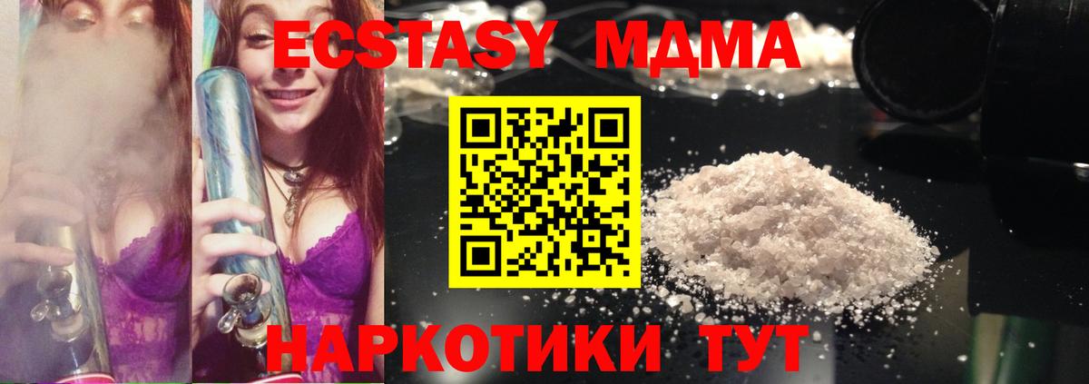 Мефедрон Камень-на-Оби