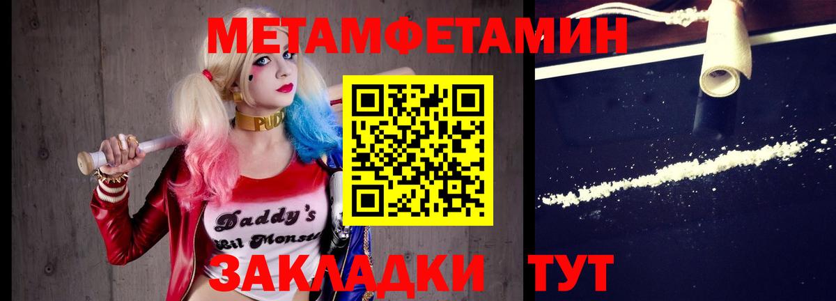 Камень-на-Оби  МЕТАМФЕТАМИН Methamphetamine  МЕТАМФЕТАМИН Methamphetamine  Вход с VPN 