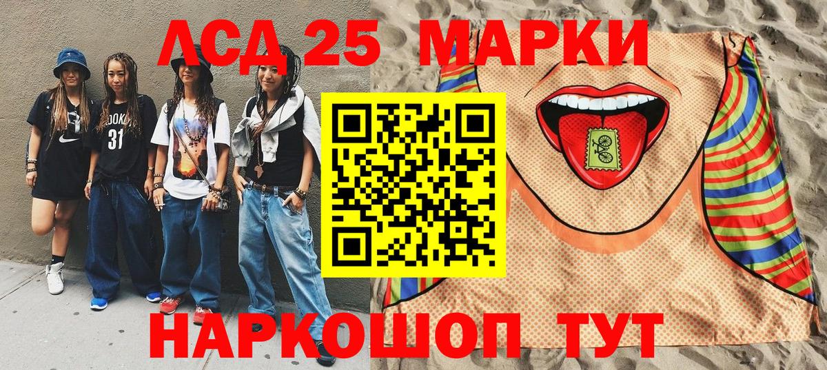 Марки NBOMe 1500мкг  Вход с VPN  Камень-на-Оби  Марки NBOMe 1500мкг 