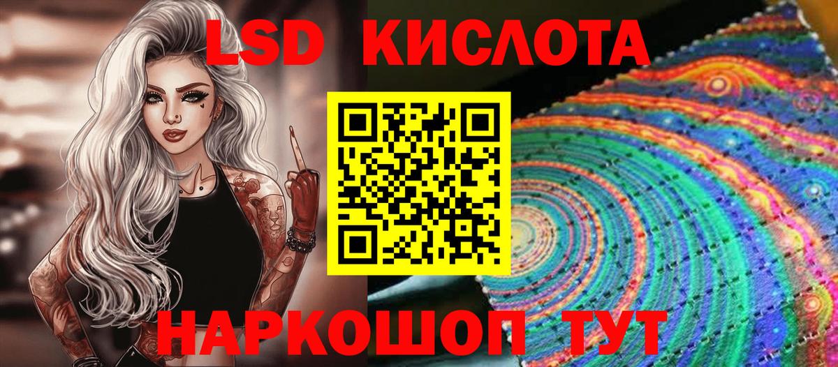 Наркотические марки 1,5мг Камень-на-Оби